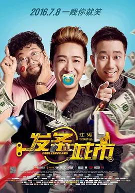 国产精品久久久久久福利漫画